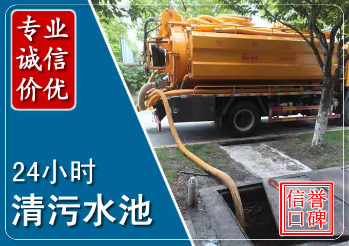 徐州化粪池清掏时人工与自动化哪个更好?清掏时有哪些要求?